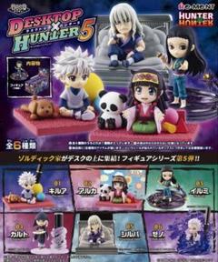 2025年最新】desktop hunter 4の人気アイテム - メルカリ