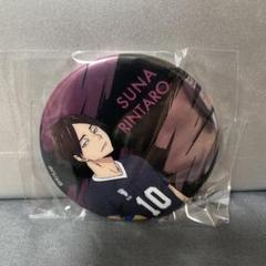2025年最新】ハイキュー 角名倫太郎 缶バッジの人気アイテム