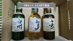 ミシェルママン 山崎&知多、白州&知多セットおまとめ売り ミシェルママン 山崎&知多、白州&知多セットおまとめ売り 楽天