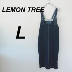 最終値下げ⭐️LEMON TREE⭐️デニム オーバーオール サロペット L