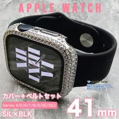 apple watch カバー 41mm バンド キラキラ セット SB