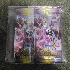 DM-04　未開封パック　4弾　2パック DM-04 第4弾「闇騎士団の逆襲」【-】{-}《未開封BOX》