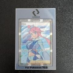 2025年最新】フウロsr psa10の人気アイテム - メルカリ