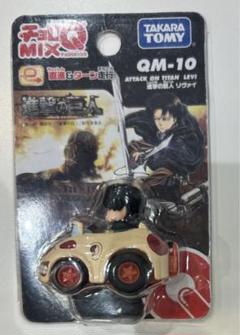 進撃の巨人　チョロQ エレン　リヴァイ チョロQ MIX 進撃の巨人 エレン・リヴァイ セット - メルカリ