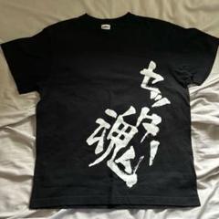大人気！まとめ一覧 2025年最新】セッター道の人気アイテム - メルカリ Tシャツ・アパレル