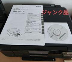 エプソン　EP-807AW インクジェットプリンター【ジャンク品】 Yahoo!オークション -「ep-807aw」の落札相場・落札価格