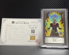2025年最新】ars鑑定 ドラゴンボールの人気アイテム - メルカリ