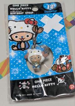 【希少】ワンピース ハローキティ ストラップ　コラボ　チョッパー ONE PIECE × ハローキティ バースディストラップ 12月