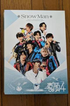 2025年最新】素顔4 snow manの人気アイテム - メルカリ