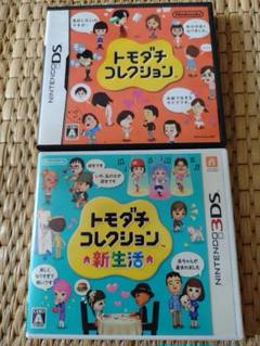 トモダチコレクション 初代 & 新生活 セット
