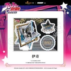 JOJO 　ジョジョ　第3部 中国限定 台湾　空条承太郎　アクリルフォト ベストセラー 商品ゲーム・おもちゃ・グッズ - JOJO ジョジョ 第