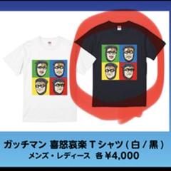 宅配便配送 ガッチマン 喜怒哀楽 Tシャツ 黒 Mサイズ TOP4 東京ドーム その他