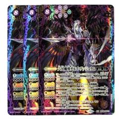 2025年最新】六冥魔導デルズ・ヴァジュラムの人気アイテム