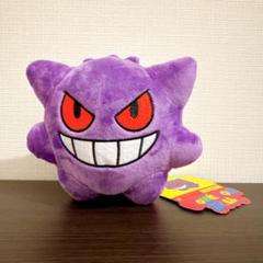 ポケモン ドールズ ゲンガー ぬいぐるみ タグ付き