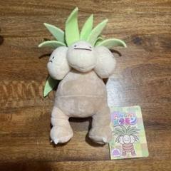 へんしんめたもん ナッシー マスコット m59899693615_1.jpg?1724583465