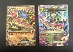 MルカリオEX 053/096 MレックウザEX 006/018 ポケモンカード MルカリオEX 053/096 MレックウザEX 006/018 ポケモンカード