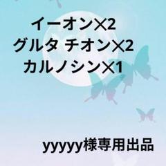 ライフウェーブパッチ　お料理オバサン出品 2025年最新】ライフウェーブ パッチの人気アイテム - メルカリ