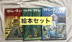 012歳～ くもん推薦図書など　赤ちゃんからの絵本まとめ売り48冊　セット　⑨ 絵本児童書まとめ売りNO.9くもん推薦図書含む44冊セット6歳7歳8