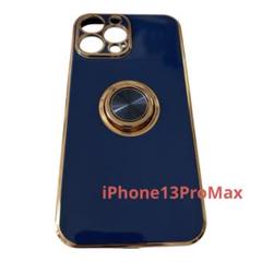 iPhone 13ProMax メッキ リング 一体型 スマホケース ネイビー