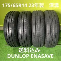送料込み　LE MANS V 175/65R14 タイヤ　中古4本セット 楽天市場】le mans v 175／65r14 82hの通販