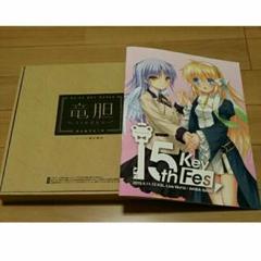『値下げしました』Key 15th Fes パンフレット 値下げしました』Key 15th Fes パンフレット
