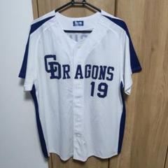 中日ドラゴンズ　浅尾拓也投手ユニフォーム　2004-2011黄金期モデル 中日ドラゴンズ 浅尾拓也投手ユニフォーム 2004-2011黄金期