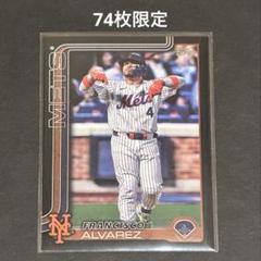 2025 TOPPS SERIES アルバレス 74枚限定のサムネイル