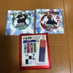 2022年最新】コレクション缶バッジ 呪術廻戦 未開封の人気アイテム