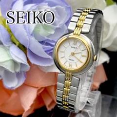 稼動　腕時計　SEIKO　セイコー　新品電池　コンビ　レディース　G71のサムネイル