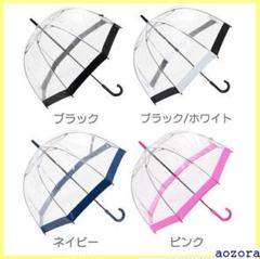 ビニール傘 おしゃれ メンズの中古 未使用品を探そう メルカリ