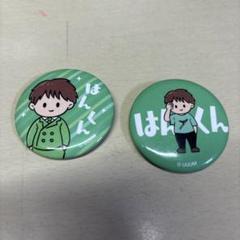 2025年最新】エスポワ はんくんの人気アイテム - メルカリ