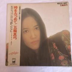 ミツメ VI シックス LP レコード 未使用品][送料無料] ミツメ / VI (シックス) [アナログレコード