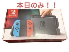Nintendo Switch 本体　ネオンカラー