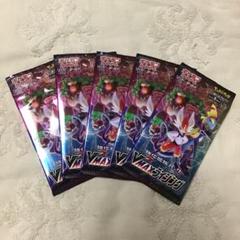 【未開封】VMAXライジング　シュリンク付き　1BOX ポケモンカードゲーム vmaxライジング 未開封 BOX シュリンク