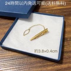 k18 ネクタイピンの中古/未使用品 - メルカリ