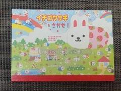 2025年最新】平成レトロ メモ帳 うさぎの人気アイテム - メルカリ