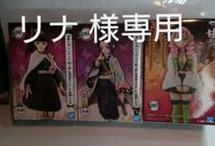 鬼滅の刃 甘露寺蜜漓 &胡蝶しのぶ&栗花落カナヲ