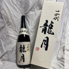 十四代 - 十四代　中取り上諸白　1.8 楽天市場】十四代 極上諸白 1800mlの通販