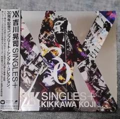 (CD)SINGLES+／吉川晃司 吉川晃司 SINGLES+ - 源◇かすたむ工房