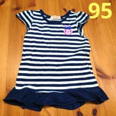 catimini ストライプ Tシャツ 95