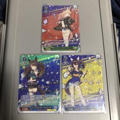 ヴァイスシュバルツ ゴールドシチー ダイタクヘリオス トーセンジョーダン SP ヴァイスシュバルツ ゴールドシチー ダイタクヘリオス トーセン