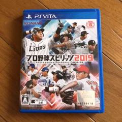 プロ野球スピリッツ Vitaの中古 未使用品 メルカリ プロ野球スピリッツ Vitaの中古 未使用品 メルカリ