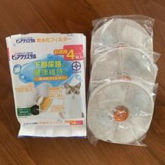 ピュアクリスタル　フィルターのサムネイル