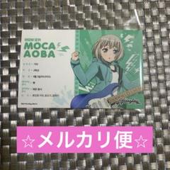 バンドリ ガルパ　韓国　名刺カード　青葉モカ