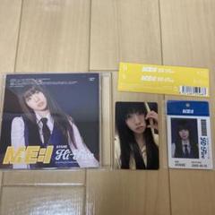 ただ今1万円引き！！ME:I 高見文寧　サインCDセット ME:I THIS IS 日本 ツアー CD 購入 会場限定 トレカ 高見文寧