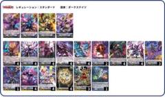 ドラジュエルド デッキ パーツ セット まとめ売り 2025年最新】ドラジュエルドの人気アイテム - メルカリ