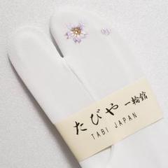 (9154)新品 ワンポイント刺繍 足袋 ストレッチ たびや 一輪館 日本製