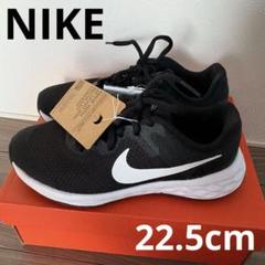 NIKE Revolution 6 22.5cm