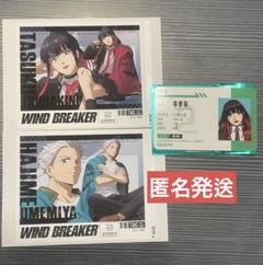 WIND BREAKER ラベル缶 ステッカー サントリー 梅宮ー椿野 佑まとめ
