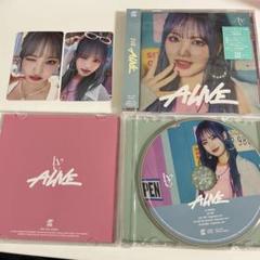 ive ALIVE セット　リズセット　ソロジャケット盤 通常盤　①